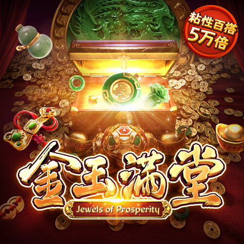777棋牌2023官方版