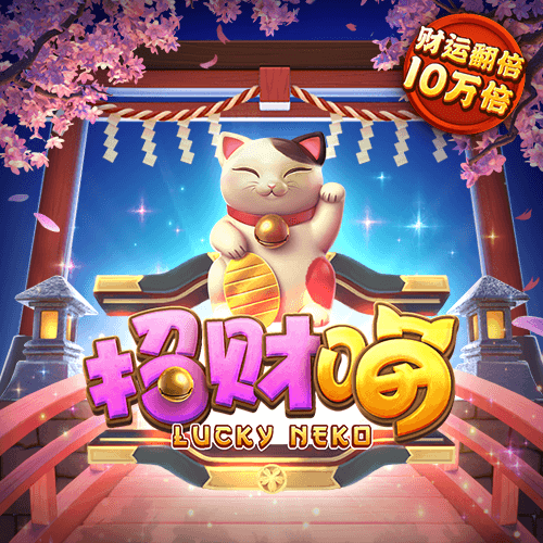 必一运动体育官网